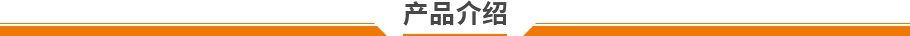 電腦式單柱拉力試驗機